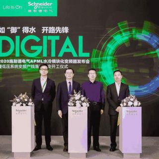 簡捷酷冷 施耐德電氣發布全新水冷模塊化變頻器